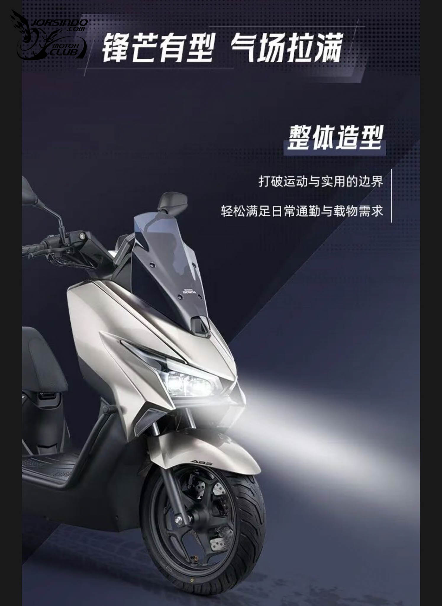 台幣 6.2 萬元起！Honda 13 吋運動速克達 NS150ES 正式發表6457|小老婆汽機車資訊網