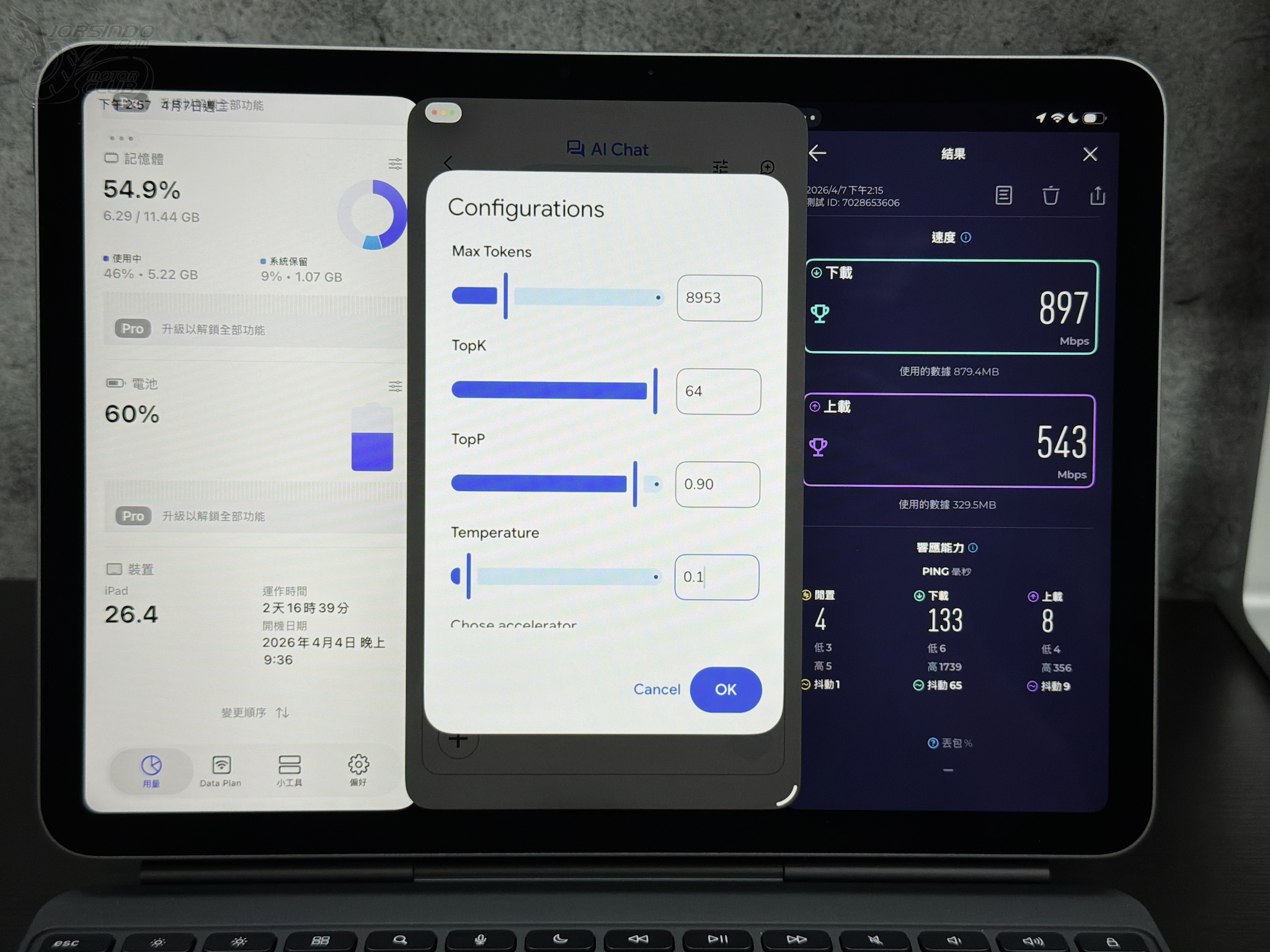 iPad Air (M4) 開箱評測：當算力有了意義3025|小老婆汽機車資訊網