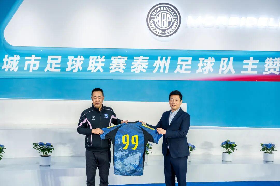 [大陆车讯]跨越两轮与绿茵的深度携手，当易行时代遇上苏...3232|小老婆汽機車資訊網