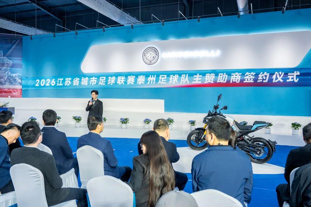 [大陆车讯]跨越两轮与绿茵的深度携手，当易行时代遇上苏...9527|小老婆汽機車資訊網