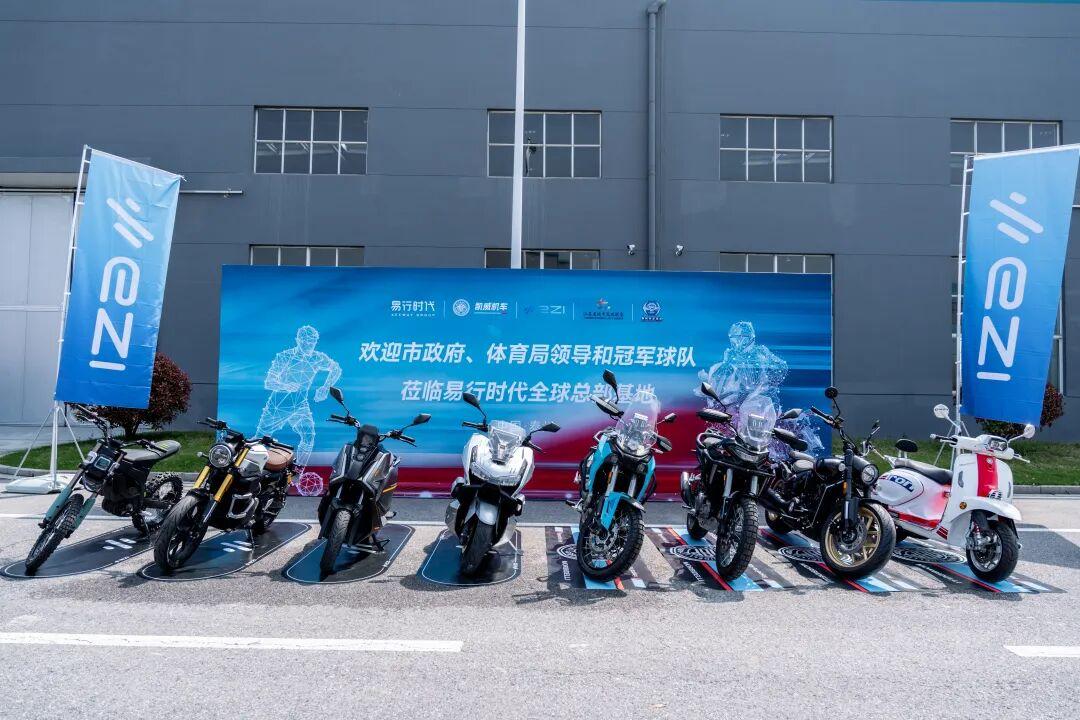[大陆车讯]跨越两轮与绿茵的深度携手，当易行时代遇上苏...5784|小老婆汽機車資訊網