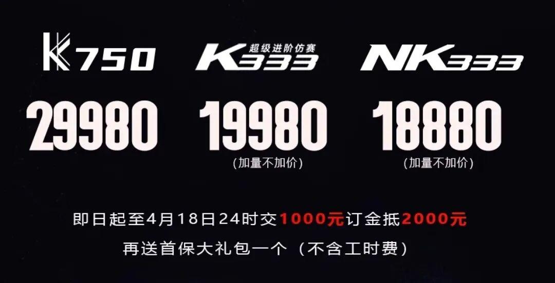 [大陆车讯]听劝且敢给！杰迪更新三款车型，最高降幅高达...5745|小老婆汽機車資訊網