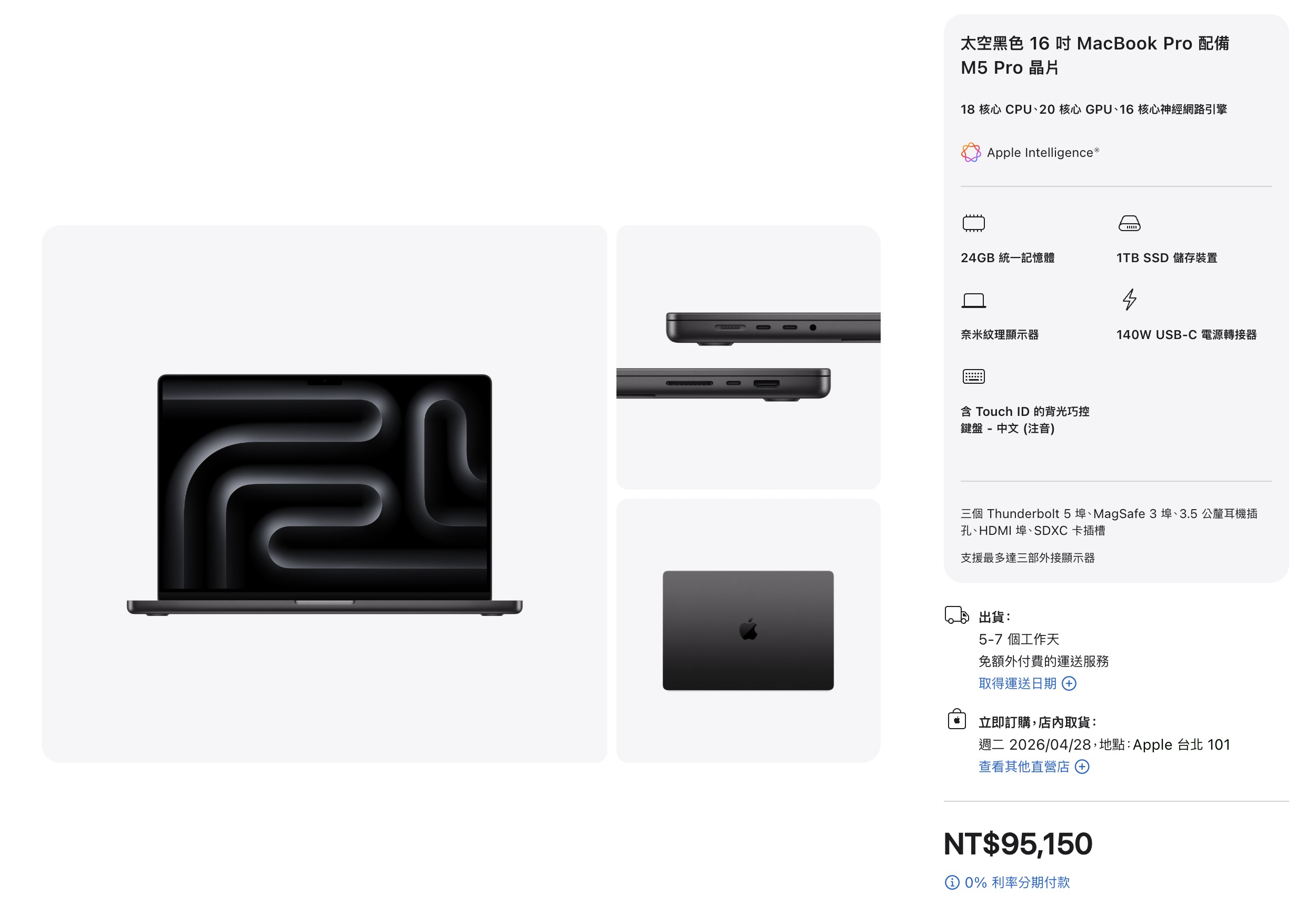 MacBook Neo、M5 MBA 與 M5 Pro / Max MBP 台灣開賣！545|M5 MacBook Air,M5 Max MacBook Pro,MacBook Neo,台灣開賣,開賣小老婆汽機車資訊網