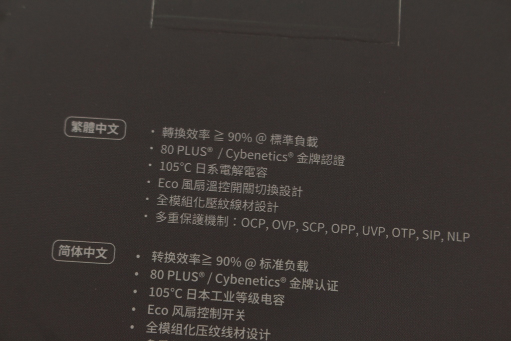 全漢FSP MEGA GM ATX3.1 1000W 80PLUS金牌全模組化電源供應器-旗艦...5779|小老婆汽機車資訊網