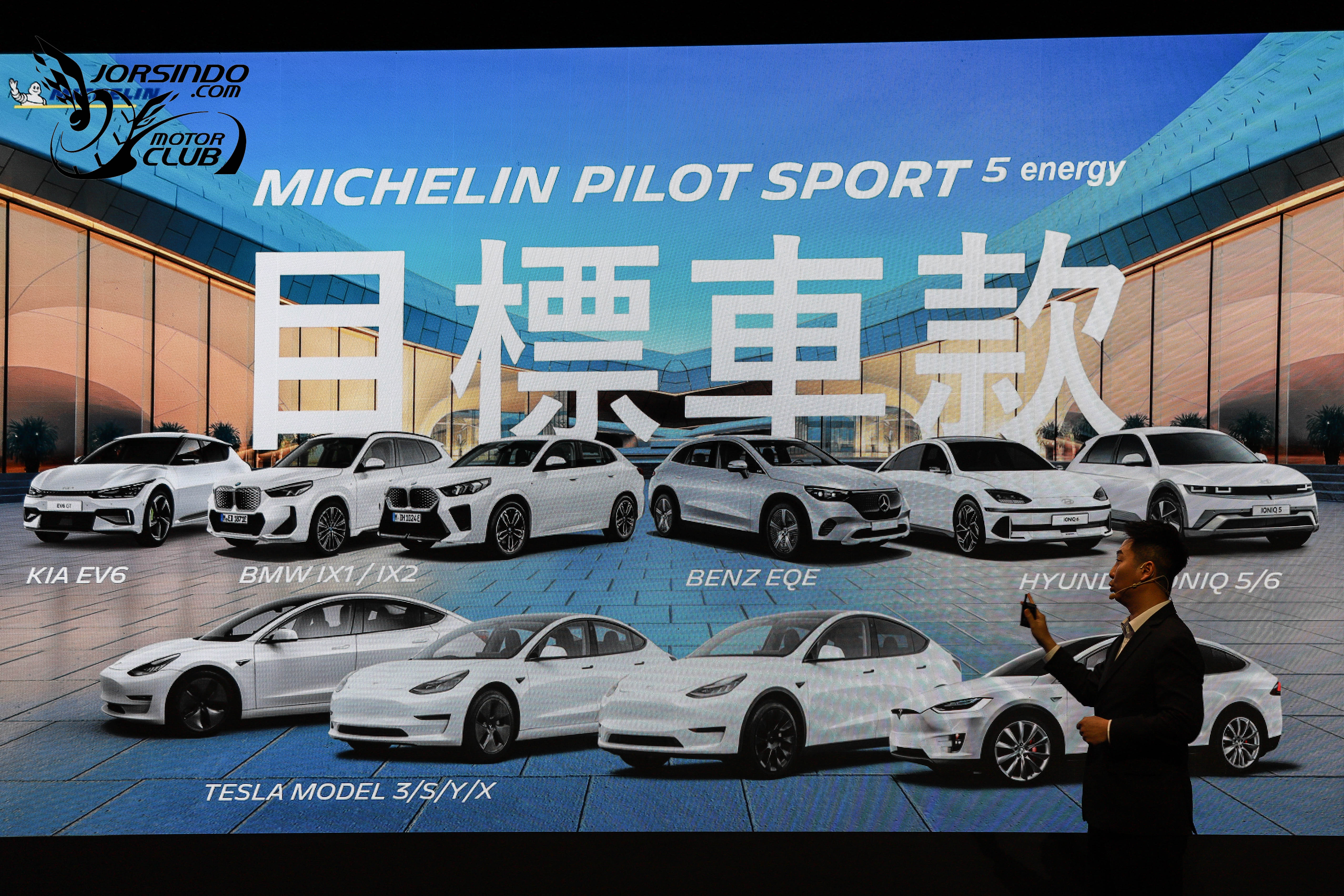 米其林Primacy 5 Energy/PS5 Energy/PSS5抵台，專為EV和性能車而生！1444|小老婆汽機車資訊網