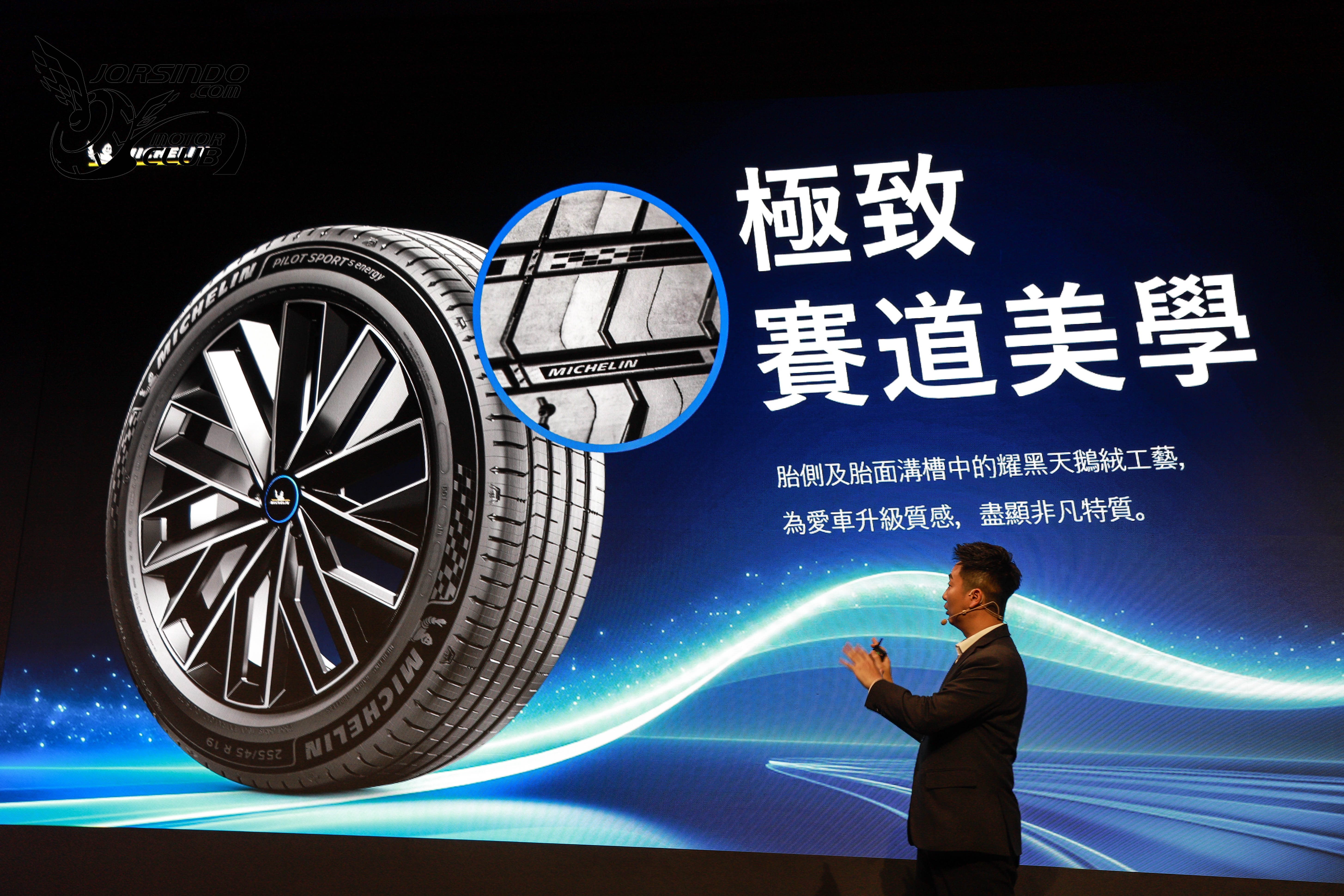 米其林Primacy 5 Energy/PS5 Energy/PSS5抵台，專為EV和性能車而生！3761|小老婆汽機車資訊網