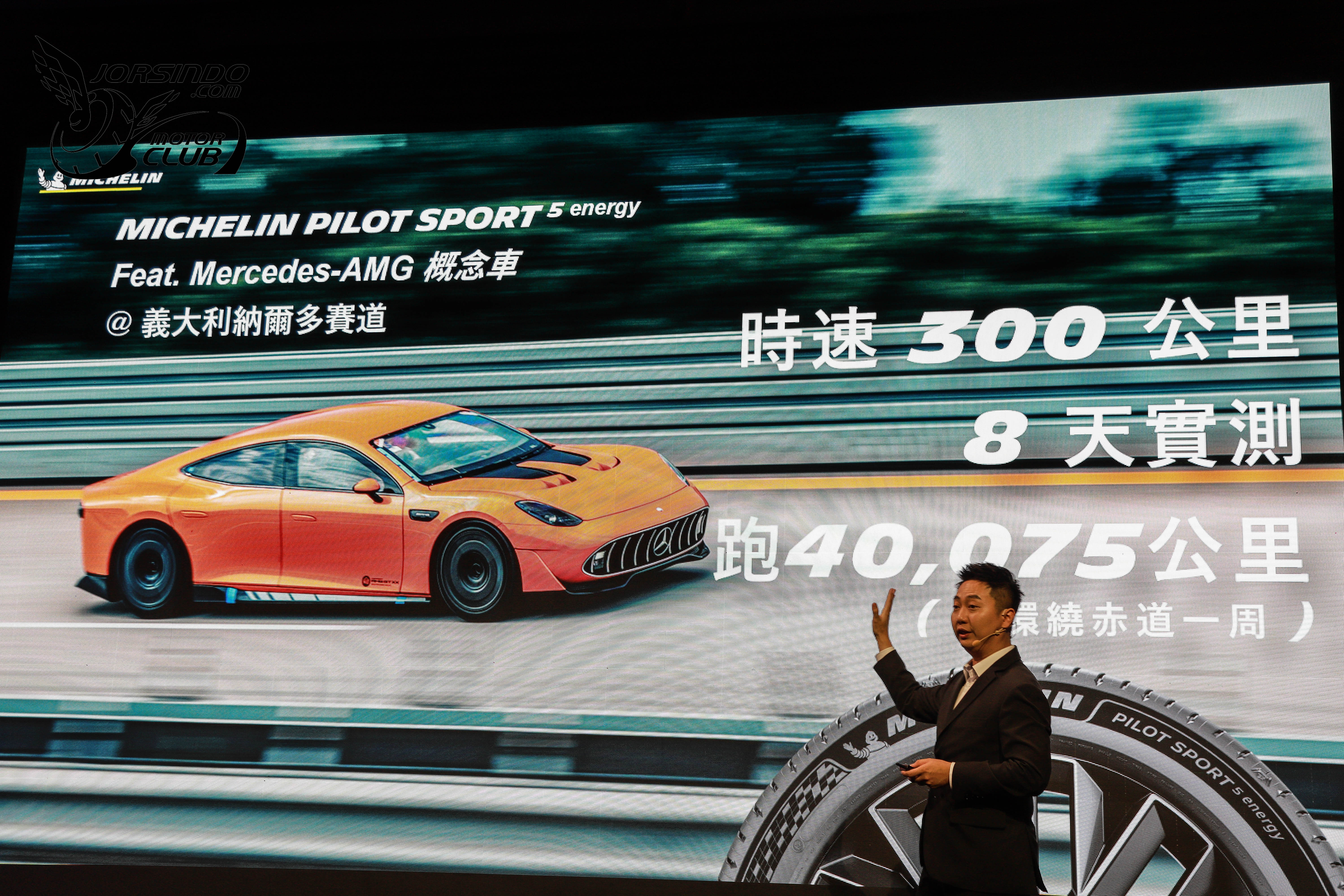 米其林Primacy 5 Energy/PS5 Energy/PSS5抵台，專為EV和性能車而生！3081|小老婆汽機車資訊網
