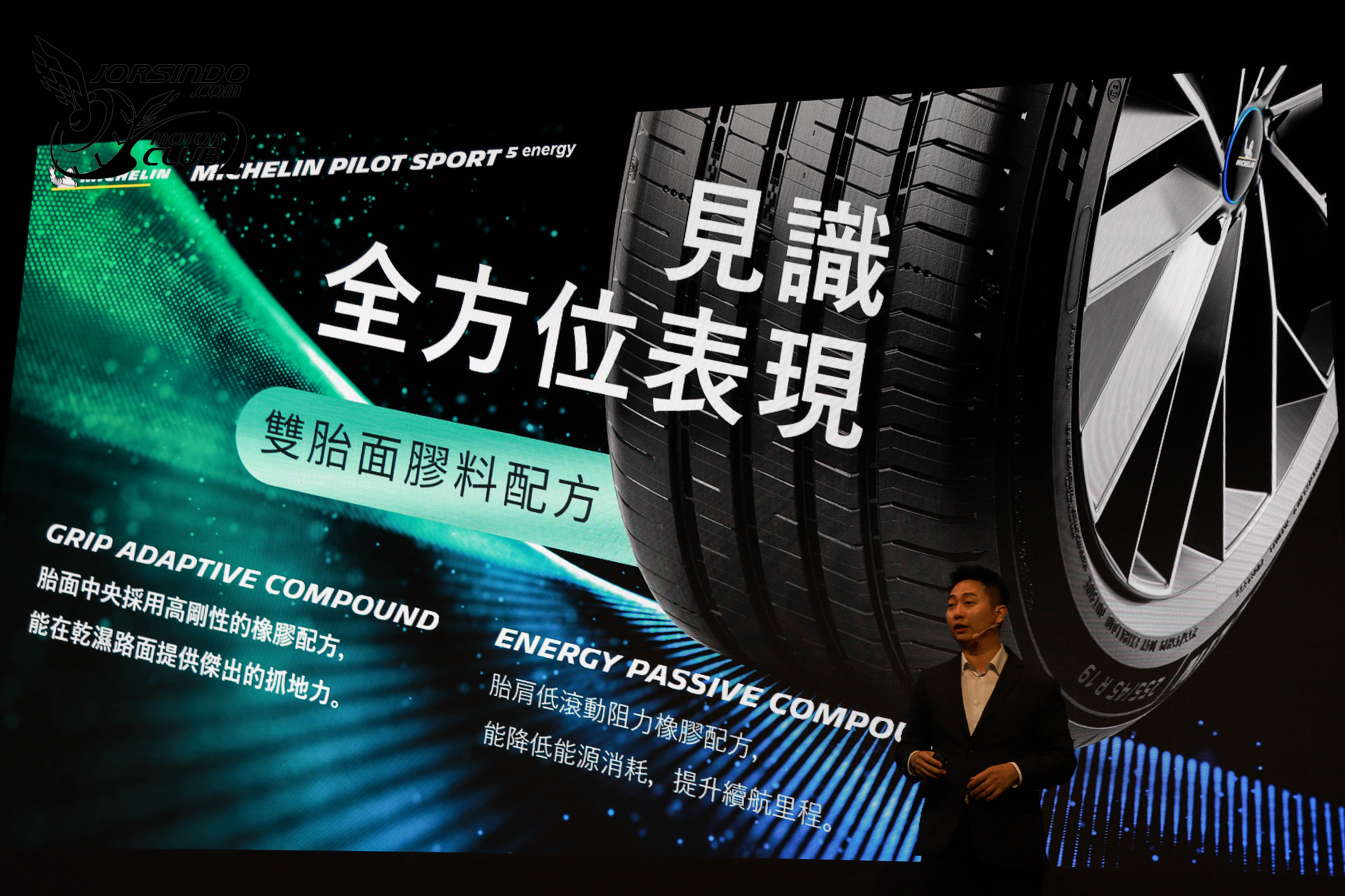 米其林Primacy 5 Energy/PS5 Energy/PSS5抵台，專為EV和性能車而生！3638|小老婆汽機車資訊網