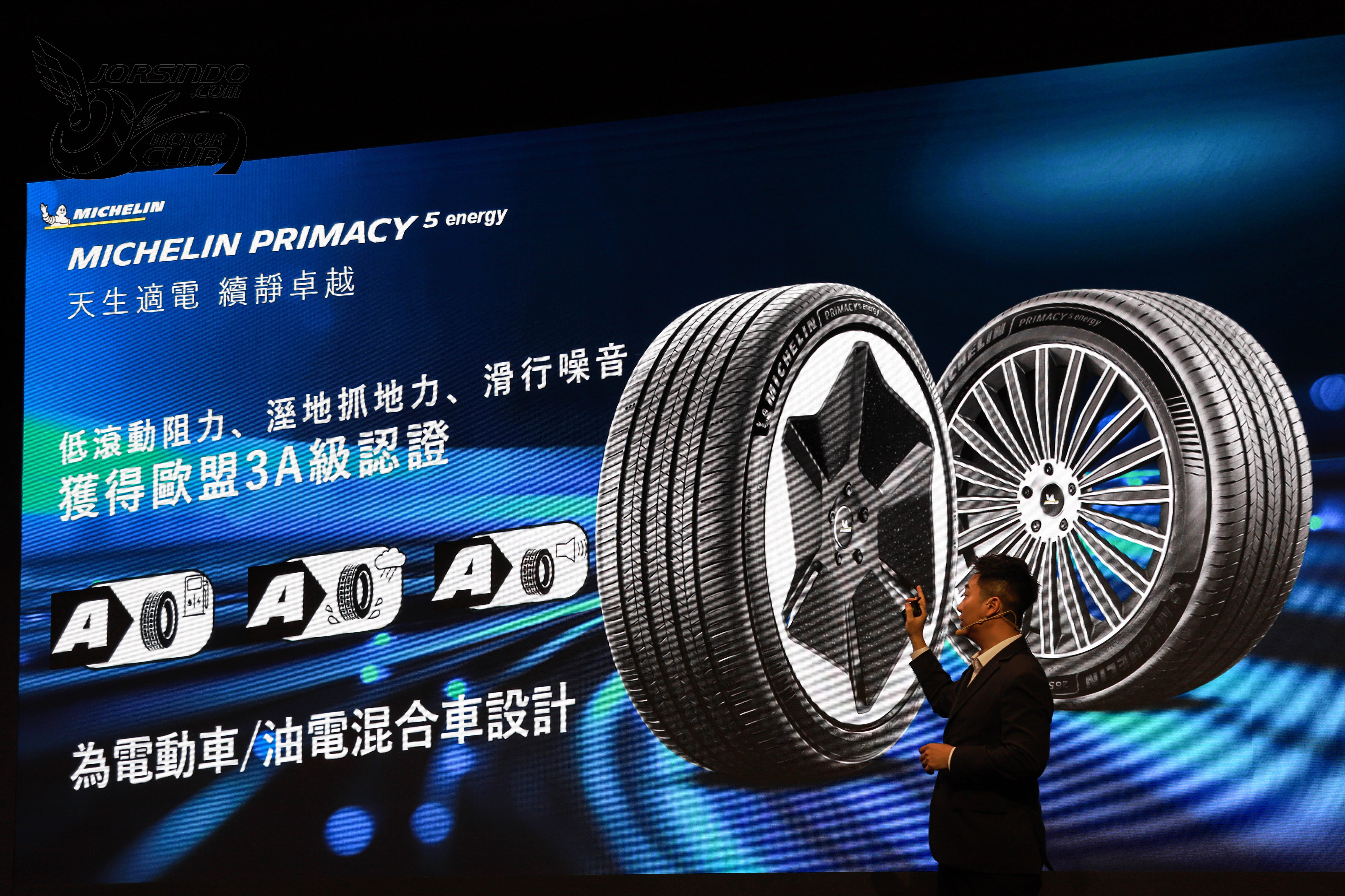 米其林Primacy 5 Energy/PS5 Energy/PSS5抵台，專為EV和性能車而生！7120|小老婆汽機車資訊網