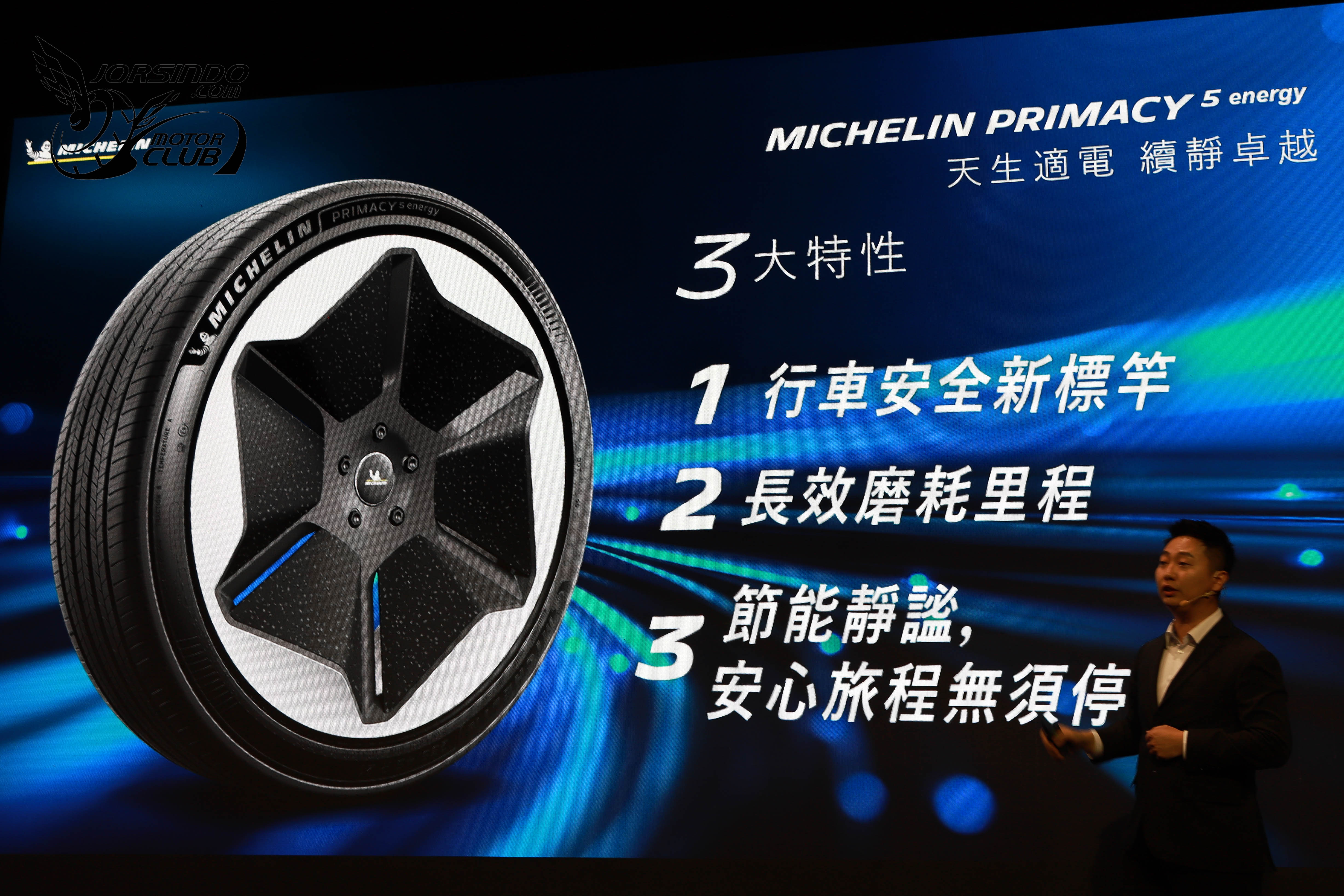 米其林Primacy 5 Energy/PS5 Energy/PSS5抵台，專為EV和性能車而生！48|小老婆汽機車資訊網