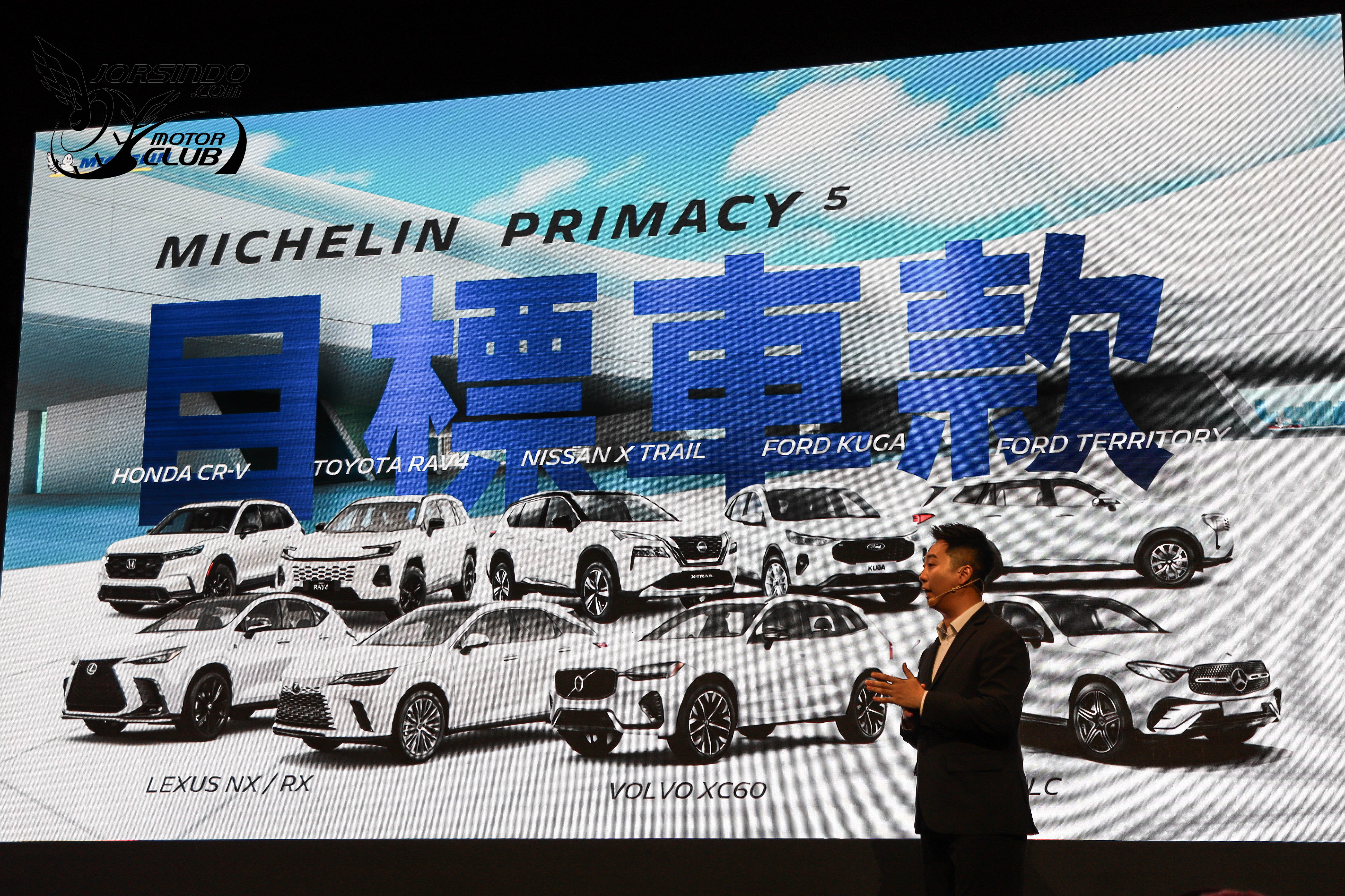 米其林Primacy 5 Energy/PS5 Energy/PSS5抵台，專為EV和性能車而生！2805|小老婆汽機車資訊網