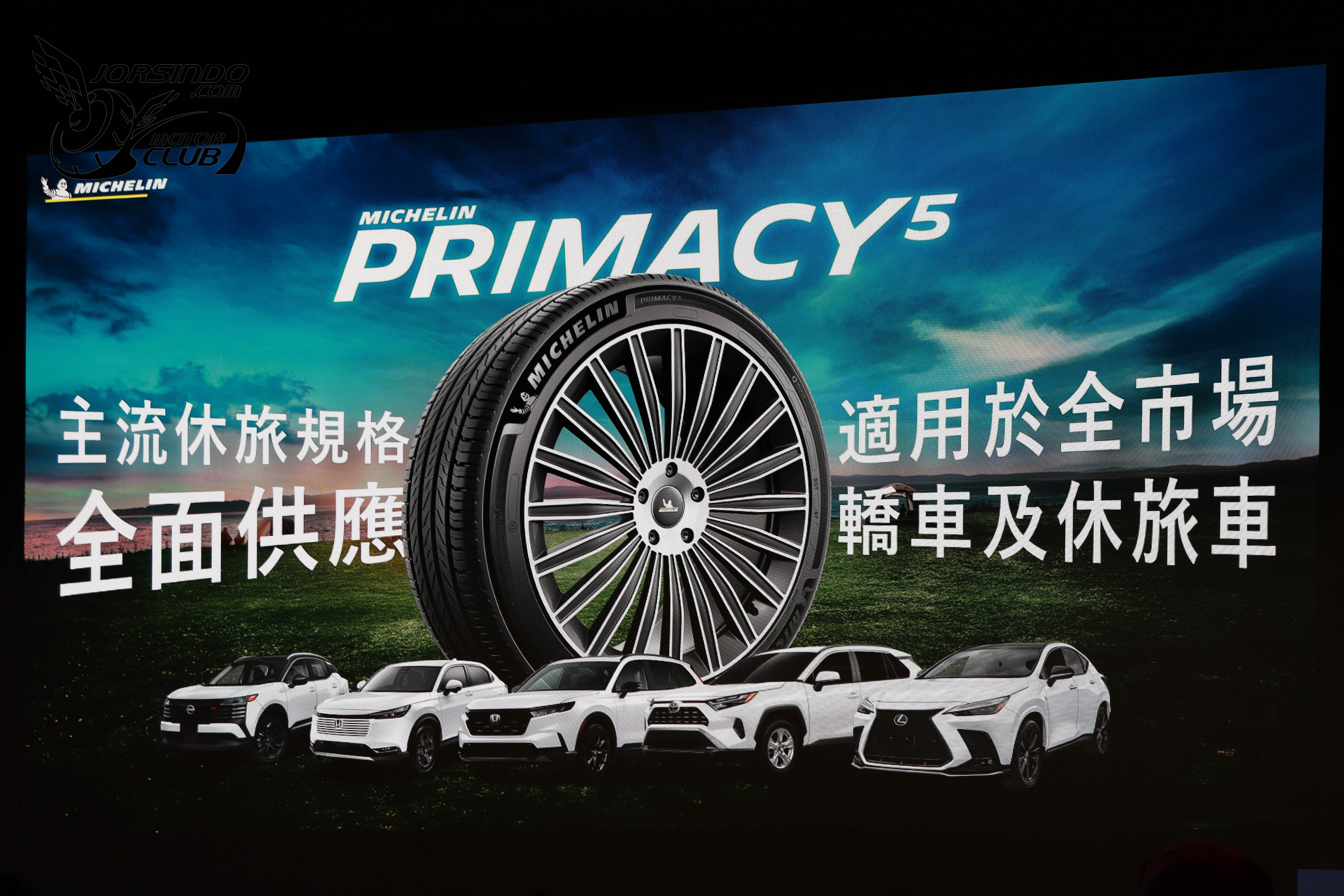 米其林Primacy 5 Energy/PS5 Energy/PSS5抵台，專為EV和性能車而生！8297|小老婆汽機車資訊網