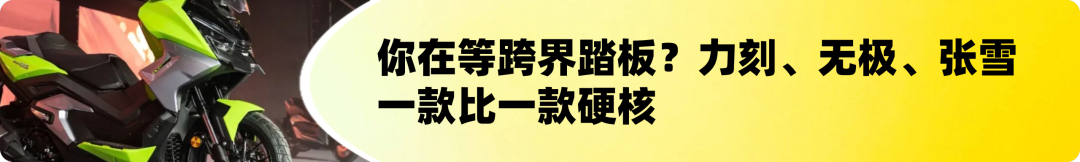 [大陆车讯]25,000台！从颜值到技术，奔达CVT如何“夯爆”小...8168|小老婆汽機車資訊網