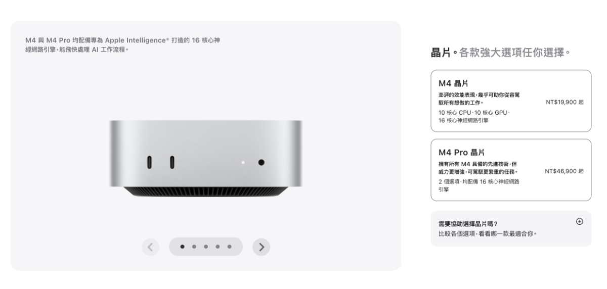 不是拼錯！價位更殺的 Mac Neo 可能成為蘋果新「救世主」？9322|Mac Neo,MacBook Neo,Apple,蘋果小老婆汽機車資訊網