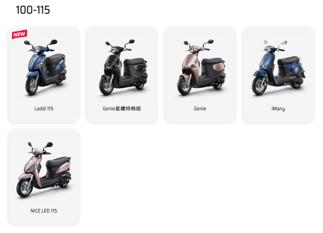 汰舊換新 47,500 元起！光陽 Laddi 115 專為女性打造4186|NICE,NICE LED,Laddi,KYMCO小老婆汽機車資訊網