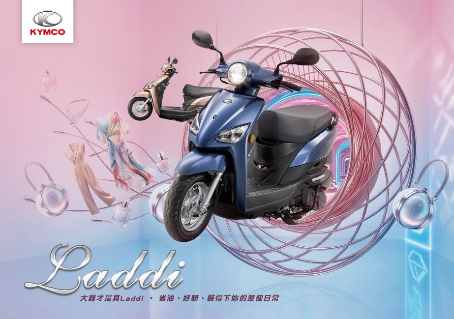 汰舊換新 47,500 元起！光陽 Laddi 115 專為女性打造1219|NICE,NICE LED,Laddi,KYMCO小老婆汽機車資訊網