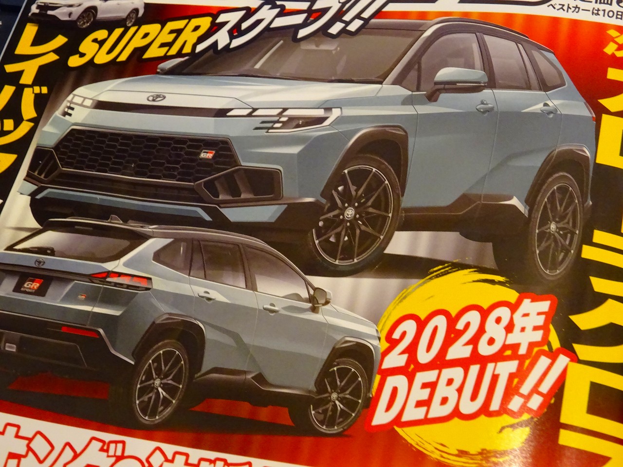 HEV、PHEV雙動力？Toyota大改款Corolla Cross傳2028年登場1422|小老婆汽機車資訊網