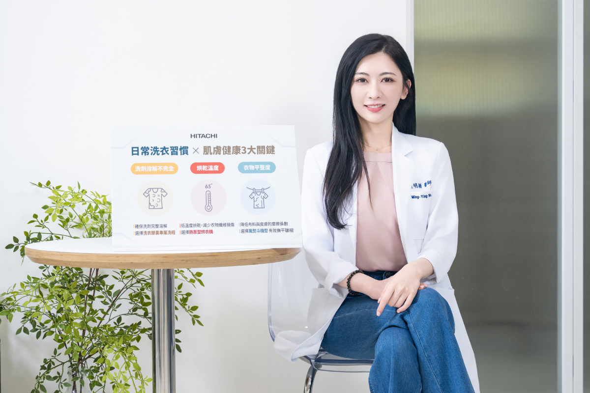 [新聞稿] 迎戰梅雨季 日立熱泵洗脫烘滾筒洗衣機升級上市9125|日立,HITACHI,洗衣機,熨斗小老婆汽機車資訊網