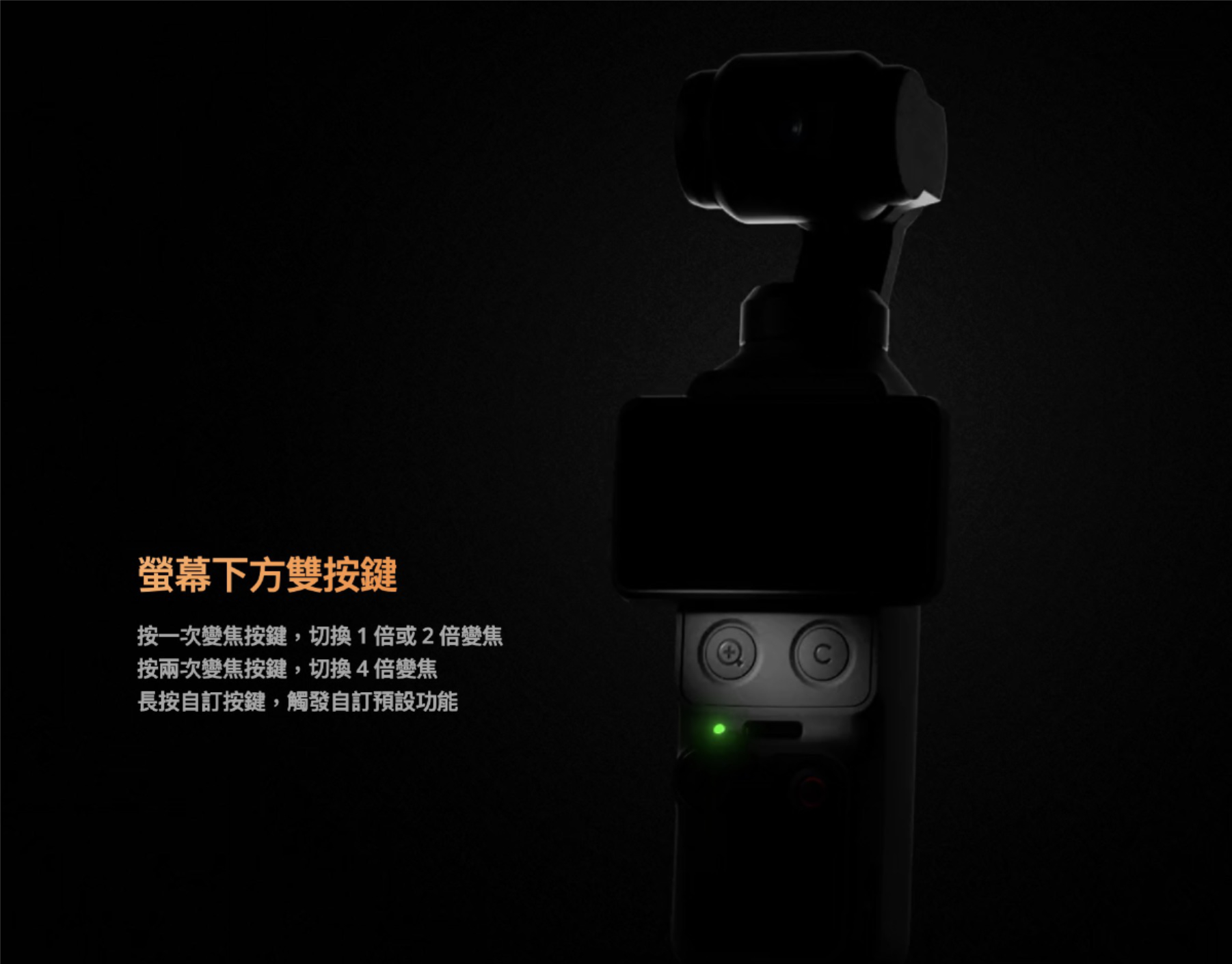 DJI Osmo Pocket 4 直升 4K 240fps；DJI Pocket 4P 預告登場2266|DJI,Osmo Pocket 4,DJI Pocket 4小老婆汽機車資訊網