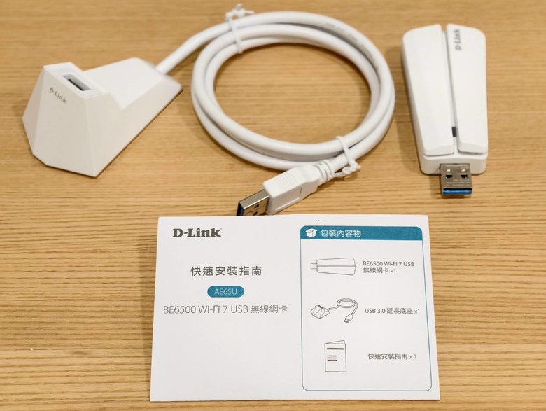 兼具美感與效能的Wi-Fi 7無線網路卡D-Link AE65U開箱試用2154|小老婆汽機車資訊網