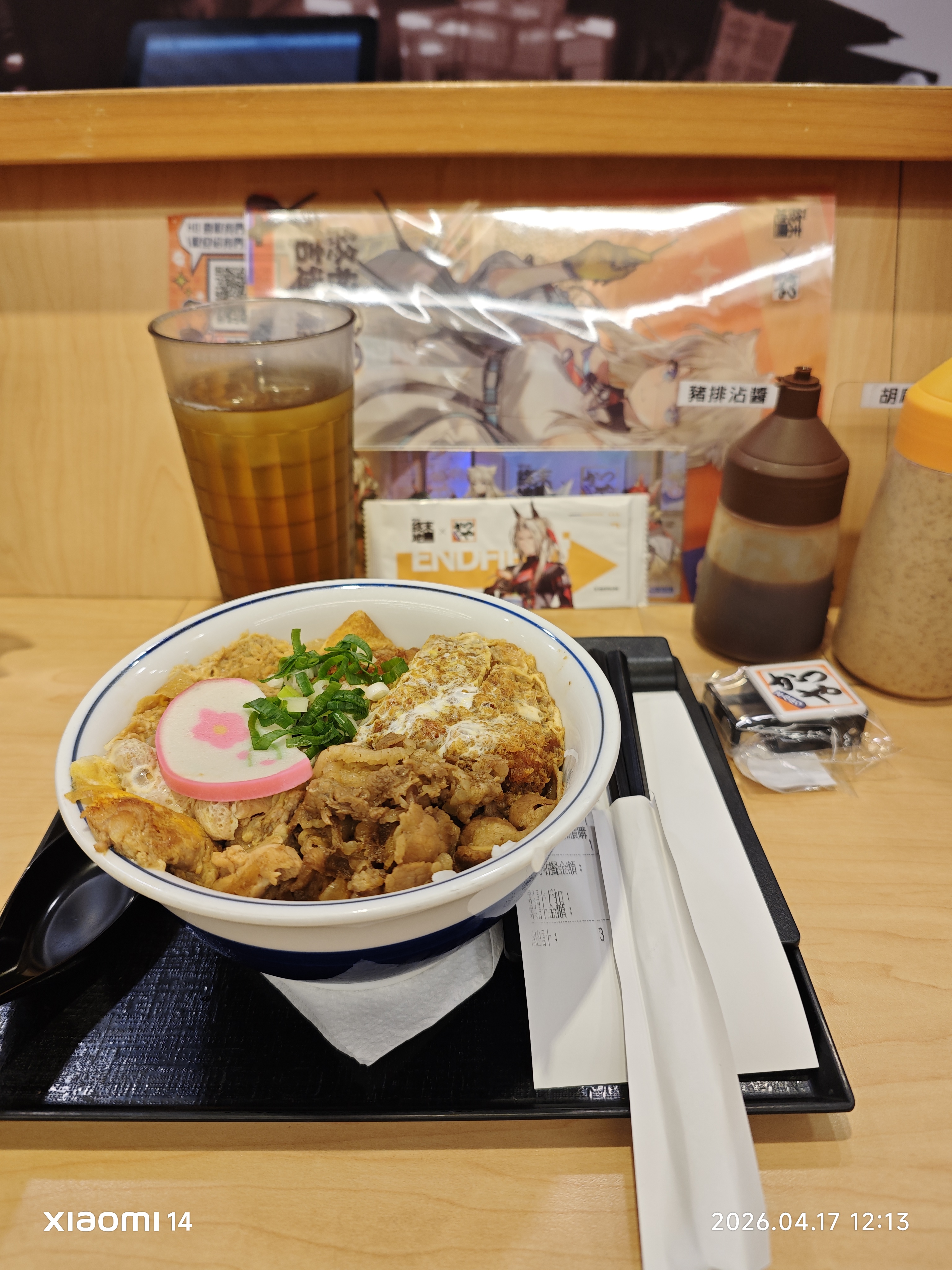 吉豚屋新活動明日方舟：終末地（終極丼力 吉速補給）443|小老婆汽機車資訊網