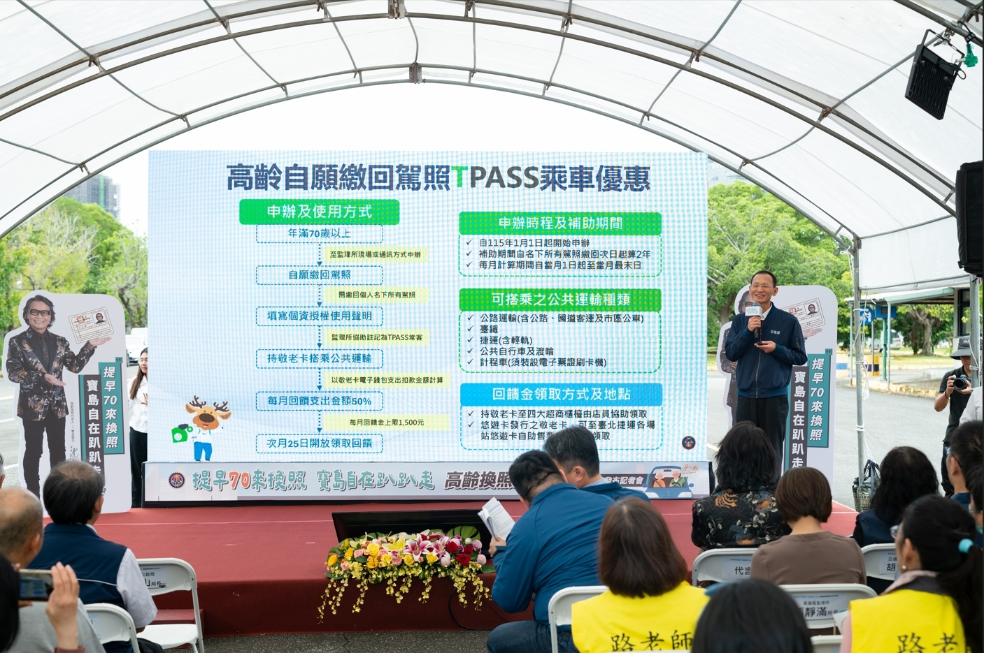 高齡駕駛新制5月國內開跑，下修年齡至70歲，細節一次看！4825|小老婆汽機車資訊網