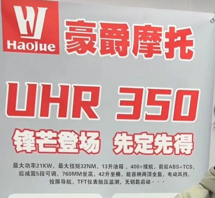 [大陆车讯]豪爵350踏板参数配置曝光，ADV150最后希望寄予五...6872|小老婆汽機車資訊網