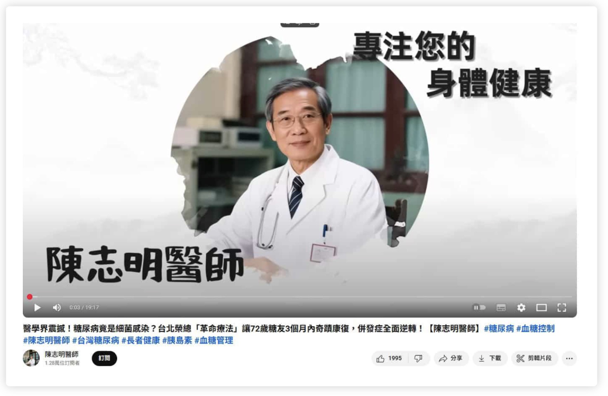 不只有版權砲，YouTube 端「AI 換臉砲」自動下架深偽影片6071|YouTube,Deepfake,AI 換臉,版權小老婆汽機車資訊網