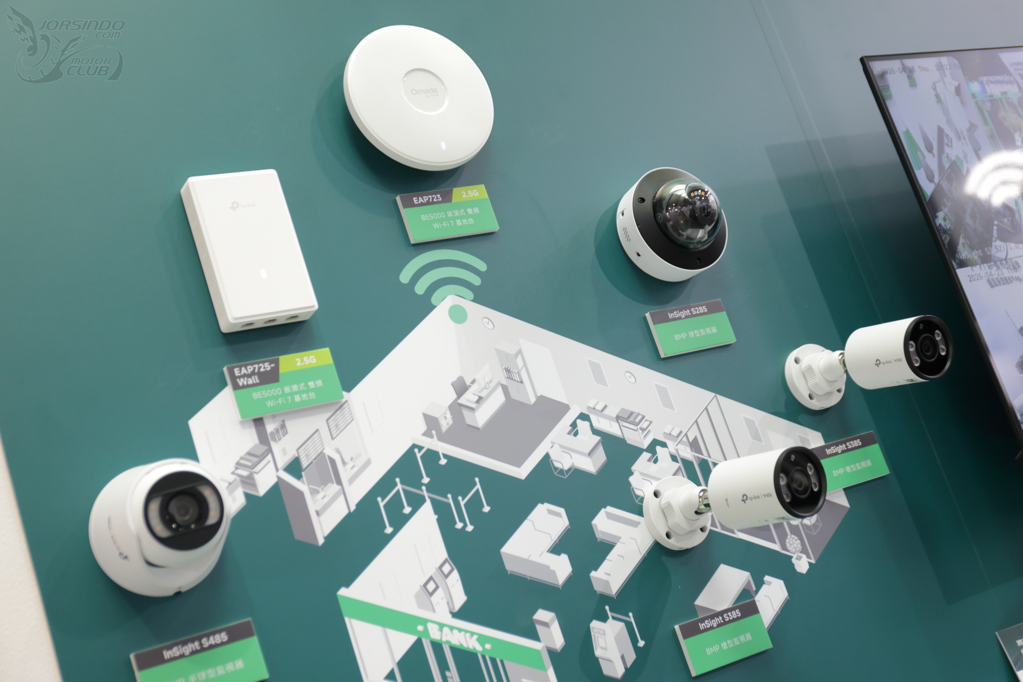 Omada x VIGI 整合新高度！TP-Link 展出 Omada Fusion 系列新品9652|Omada by TP-Link,Omada Fusion,VIGI,TP-Link小老婆汽機車資訊網