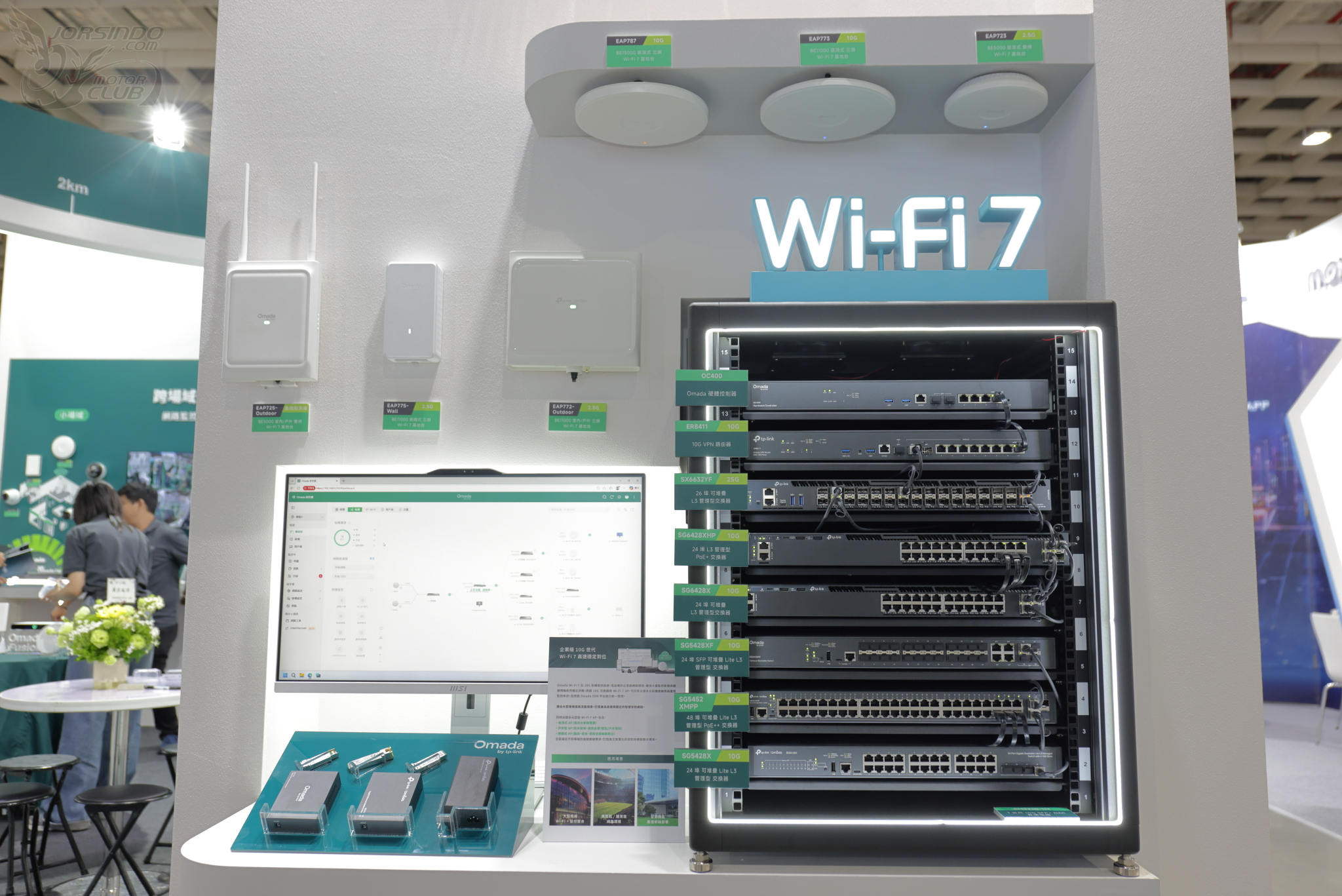 Omada x VIGI 整合新高度！TP-Link 展出 Omada Fusion 系列新品8193|Omada by TP-Link,Omada Fusion,VIGI,TP-Link小老婆汽機車資訊網