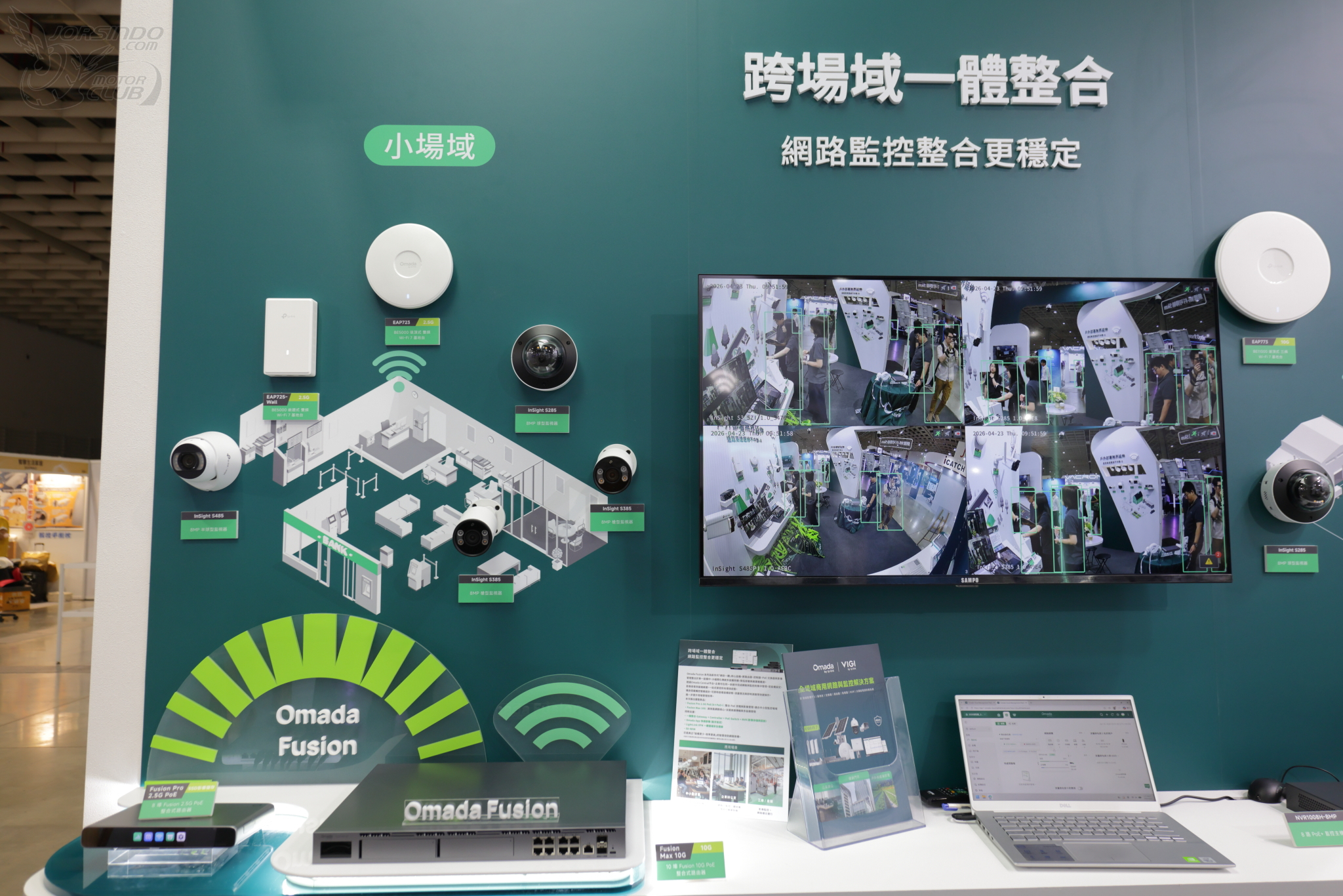 Omada x VIGI 整合新高度！TP-Link 展出 Omada Fusion 系列新品3556|Omada by TP-Link,Omada Fusion,VIGI,TP-Link小老婆汽機車資訊網