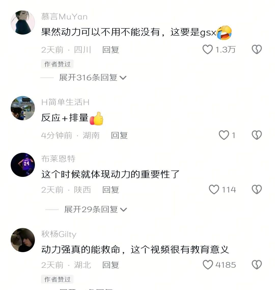 [大陆车讯]太惊险了！赛800这次凭借性能和配置，让车友逃...9649|小老婆汽機車資訊網