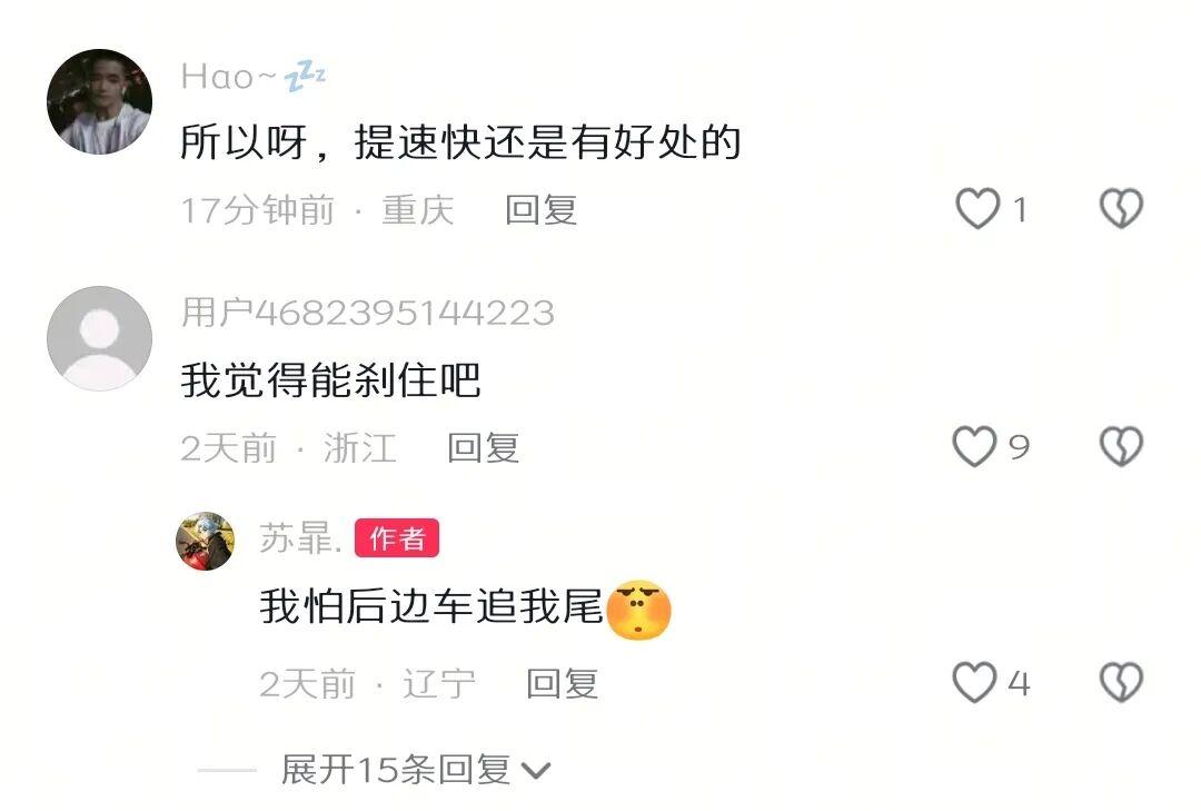 [大陆车讯]太惊险了！赛800这次凭借性能和配置，让车友逃...353|小老婆汽機車資訊網