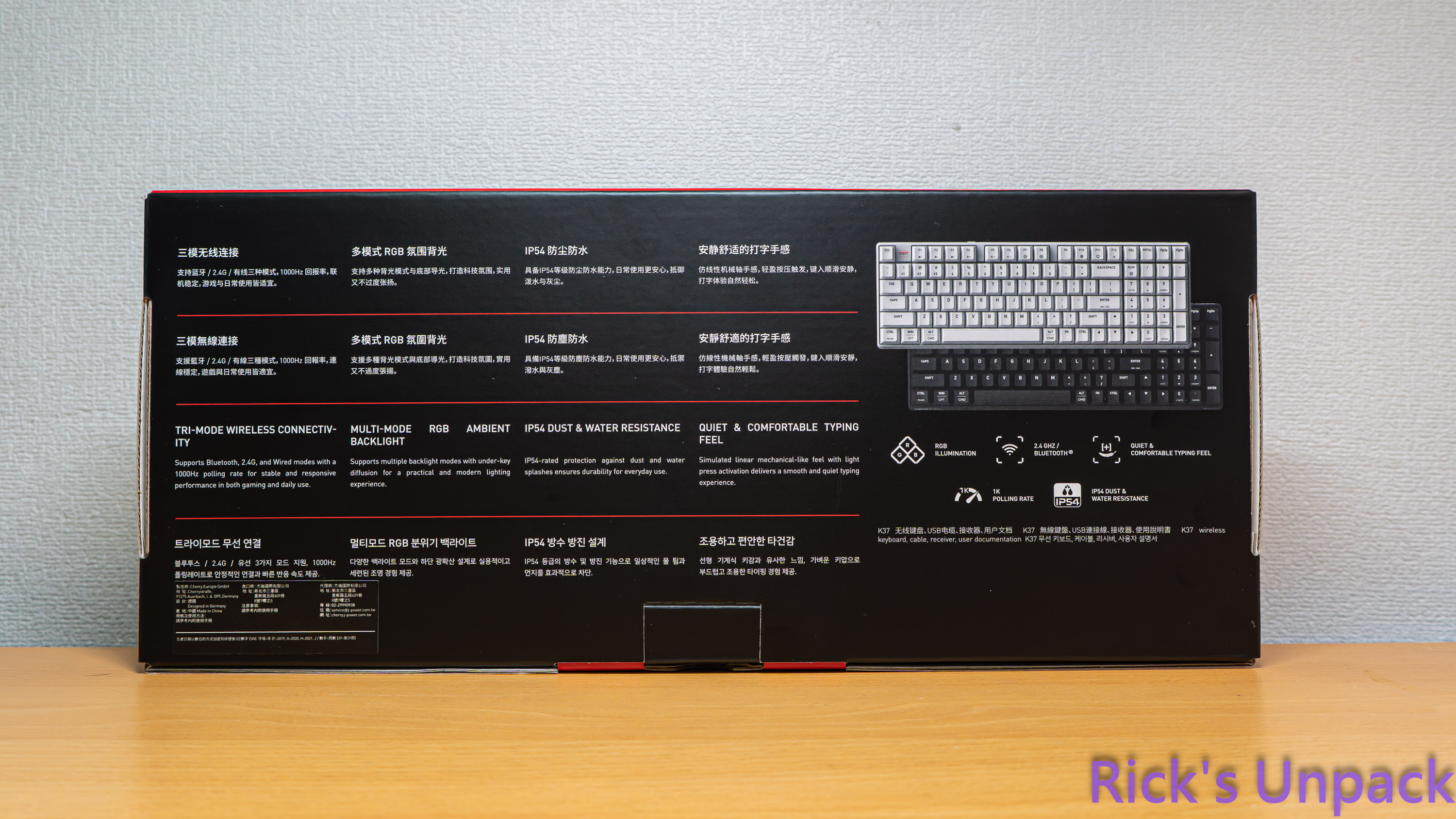 【開箱】IP54無線三模多工鍵盤 | CHERRY XTRFY K37 RGB WIRELESS5221|小老婆汽機車資訊網