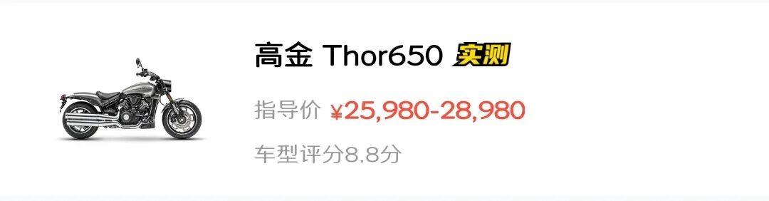 [大陆车讯]2.7万！凯威·极光C652V价格预测，究竟有哪些升级...7640|小老婆汽機車資訊網