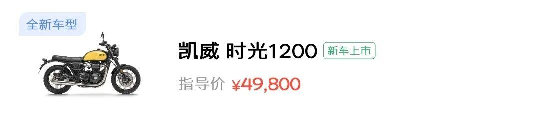 [大陆车讯]2.7万！凯威·极光C652V价格预测，究竟有哪些升级...6714|小老婆汽機車資訊網