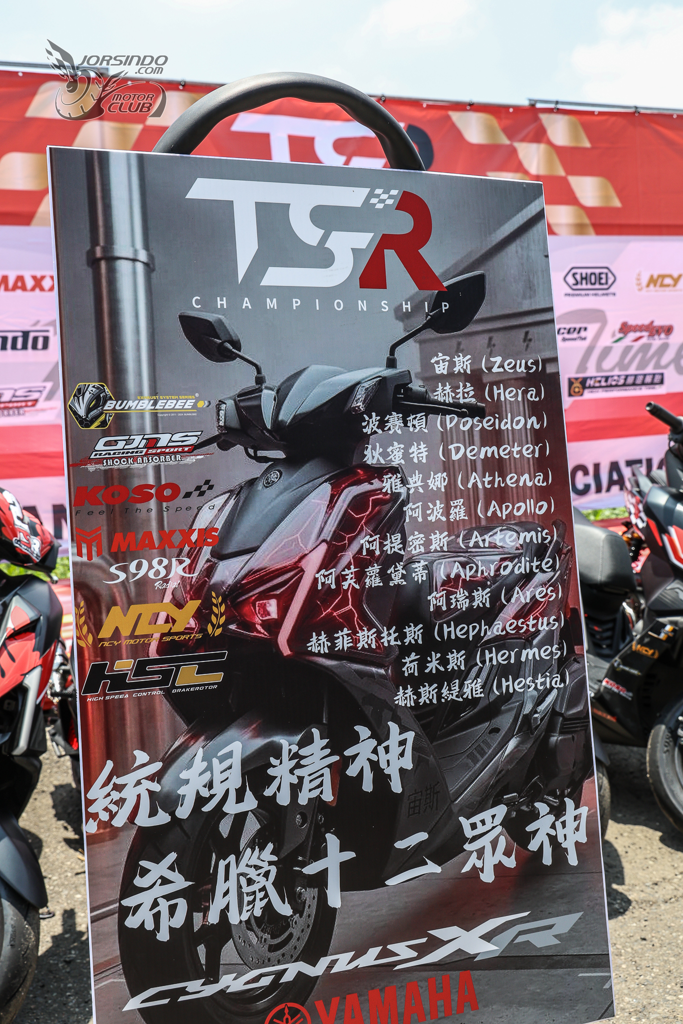 2026 TSR YAMAHA YAMALUBE RACING TEAM 廠隊全新塗裝正式亮相6206|小老婆汽機車資訊網
