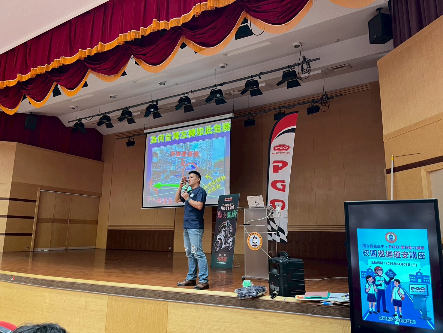 2026 必修課！PGO 騎士覺醒 校園道安講座巡迴中9461|小老婆汽機車資訊網