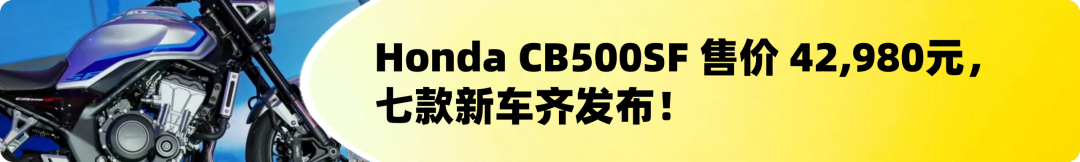 [大陆车讯]6580元！力帆发布繁花150入门复古踏板，还买啥...6959|小老婆汽機車資訊網