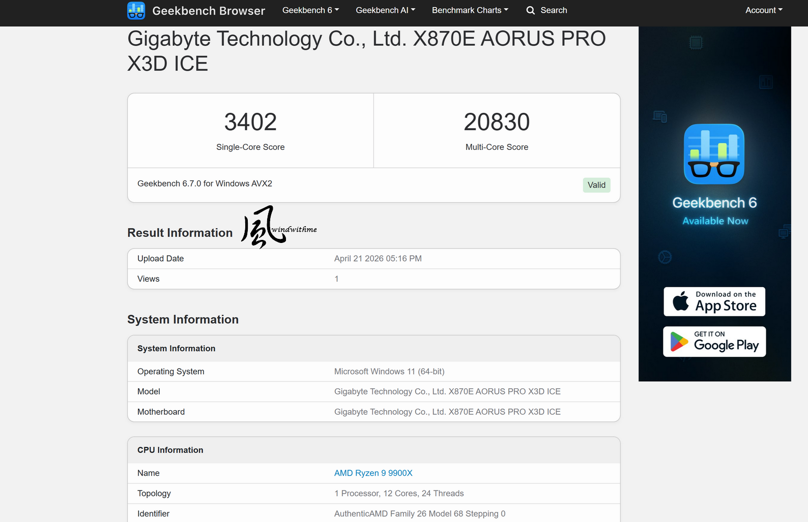 風冷實測！Intel U5 250K Plus跨級對比R9 9900X深度效能解析6163|小老婆汽機車資訊網