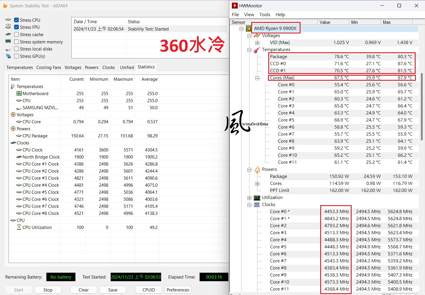 風冷實測！Intel U5 250K Plus跨級對比R9 9900X深度效能解析5990|小老婆汽機車資訊網