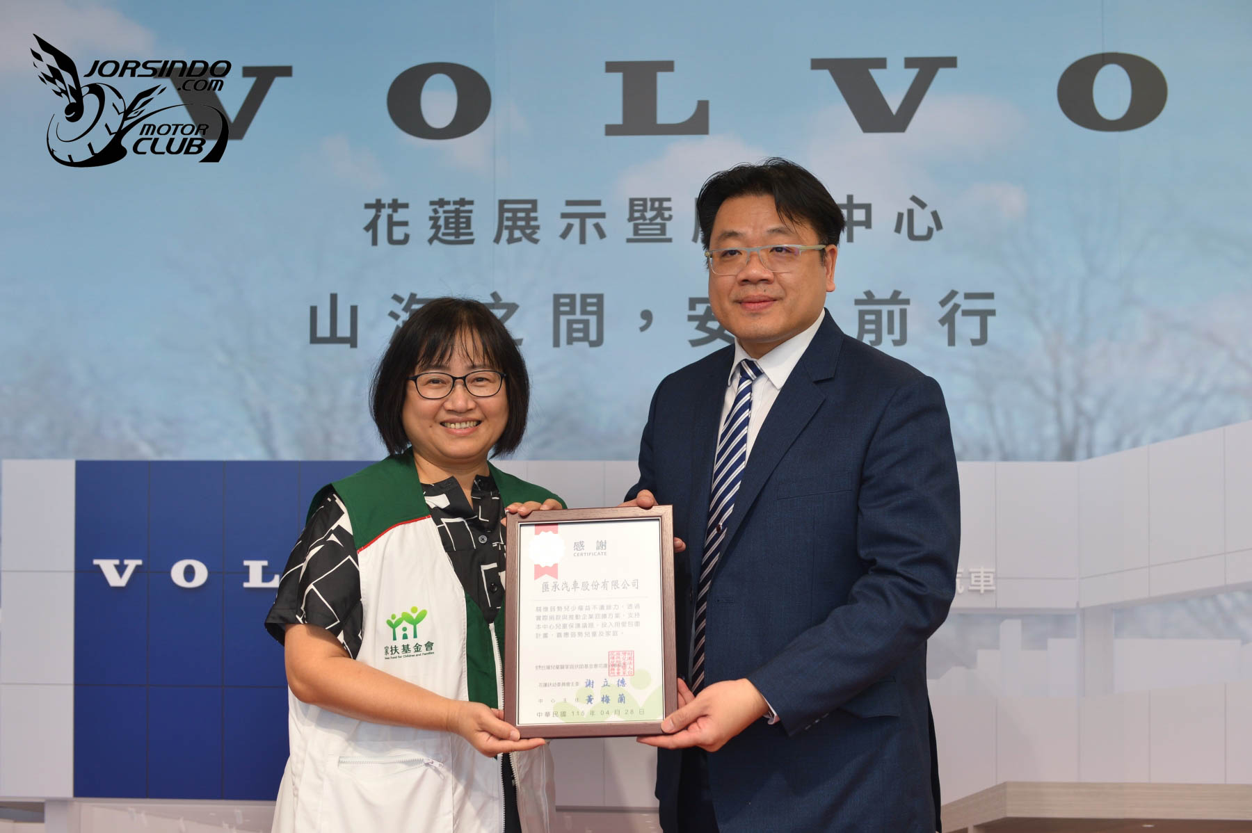 [官方新聞稿]VOLVO匯承花蓮展示暨服務中心正式開幕5730|小老婆汽機車資訊網