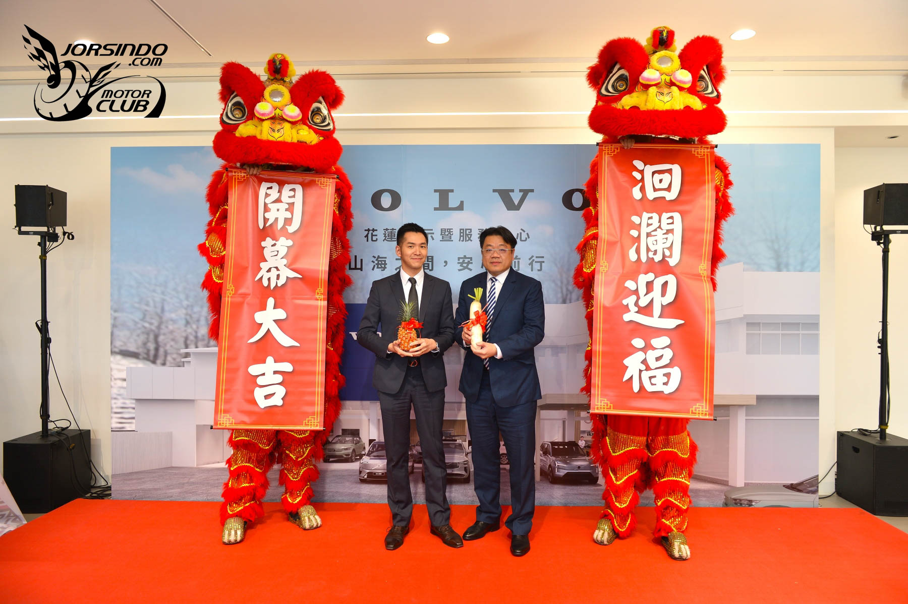 [官方新聞稿]VOLVO匯承花蓮展示暨服務中心正式開幕8068|小老婆汽機車資訊網