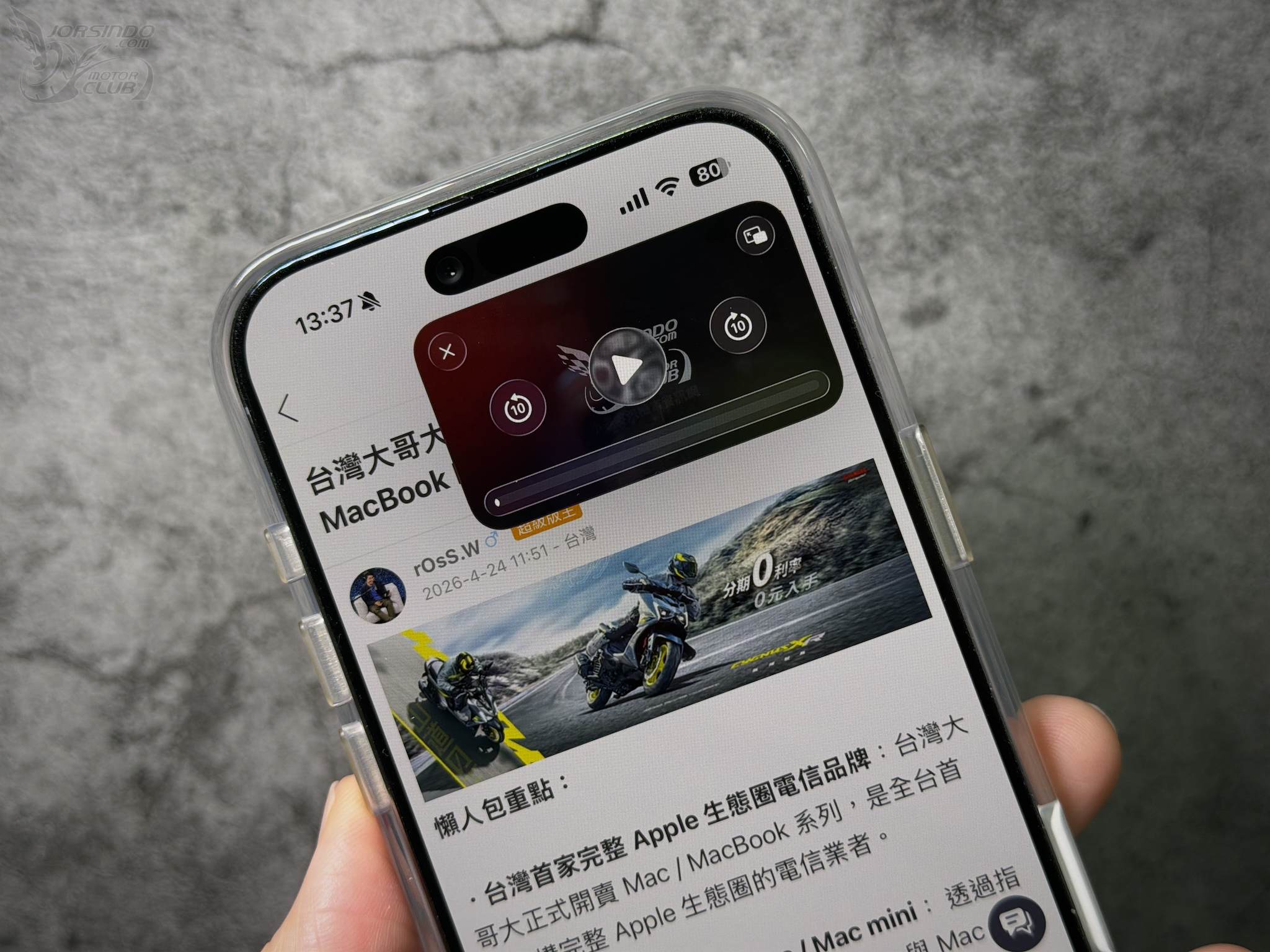 免費仔的勝利！YouTube 子母畫面功能免費開放（非音樂使用）3457|YouTube,Google,子母畫面,Picture-in-Picture小老婆汽機車資訊網