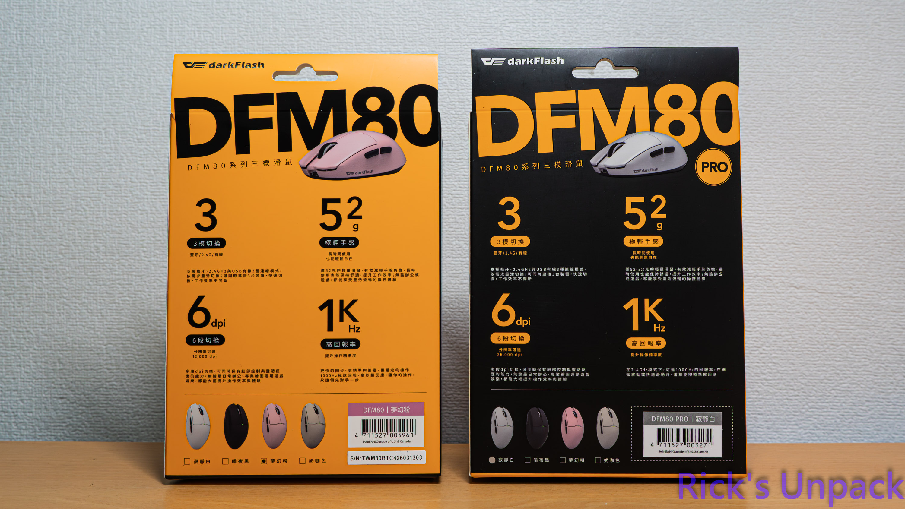 【開箱】大飛三模輕量滑鼠 | darkFlash DFM 80 &amp; DFM 80 PRO ft. DMP300534|小老婆汽機車資訊網