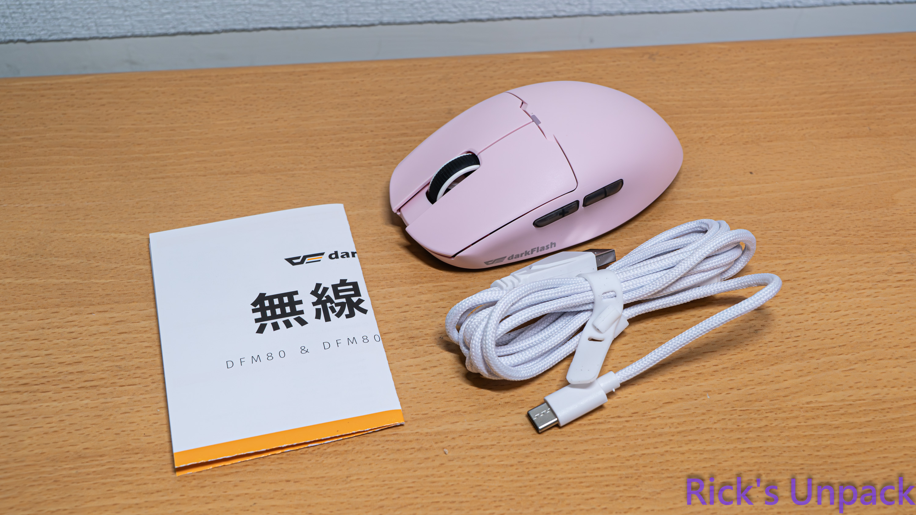 【開箱】大飛三模輕量滑鼠 | darkFlash DFM 80 &amp; DFM 80 PRO ft. DMP3005754|小老婆汽機車資訊網