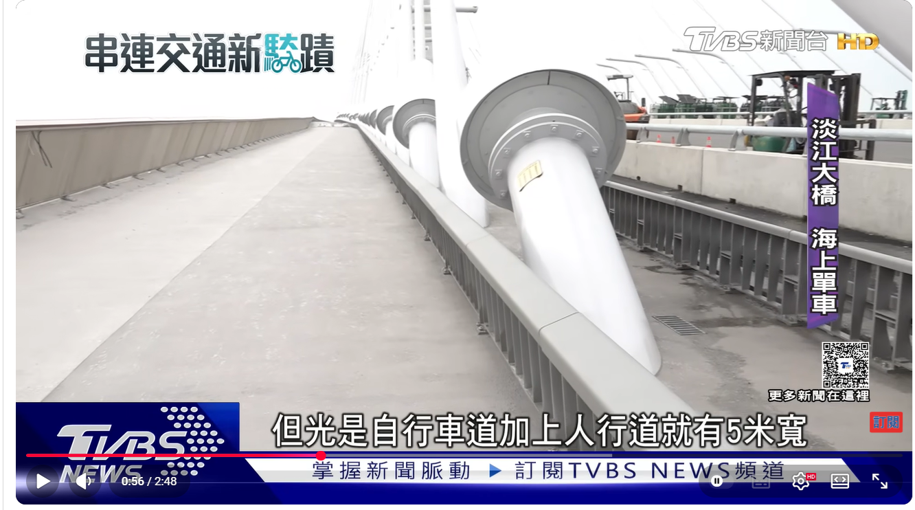 淡江大橋機車道挨批太窄像「狗道」 公路局回應了3547|小老婆汽機車資訊網