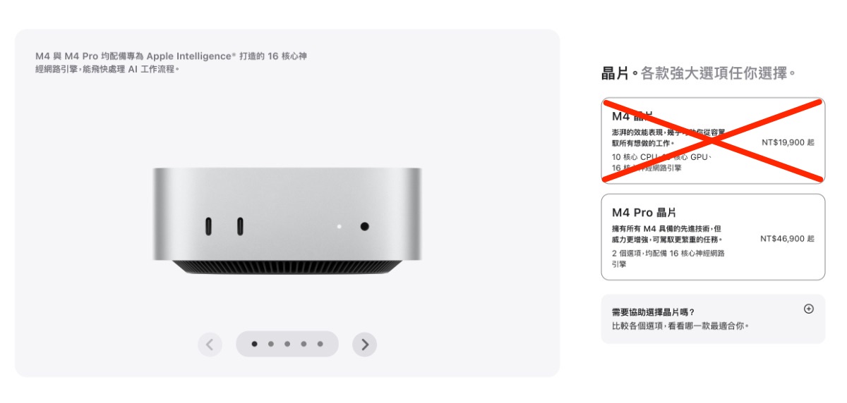 Apple 默默砍了 Mac mini 最便宜選項，Mac Neo 準備上陣？3748|Apple,Mac,Mac mini,蘋果,OpenClaw小老婆汽機車資訊網