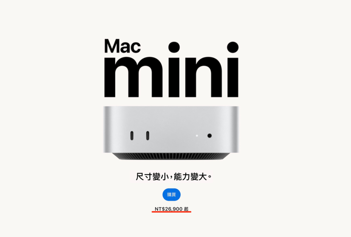 Apple 默默砍了 Mac mini 最便宜選項，Mac Neo 準備上陣？