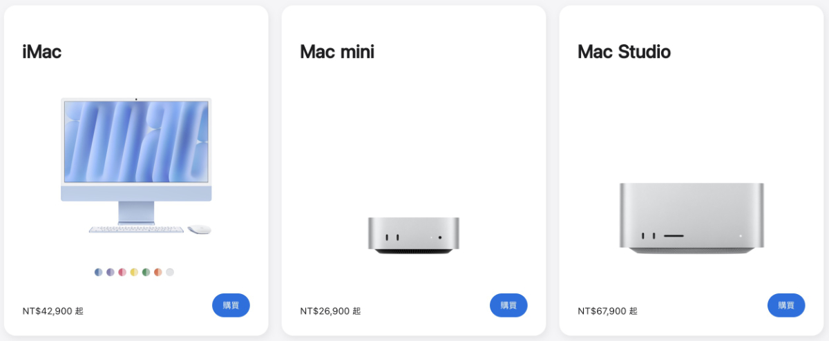 Apple 默默砍了 Mac mini 最便宜選項，Mac Neo 準備上陣？1331|Apple,Mac,Mac mini,蘋果,OpenClaw小老婆汽機車資訊網